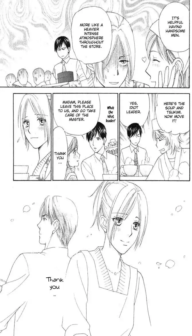 Chiyou yo Hana yo Chapter 5 22